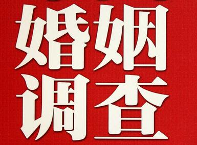 海北市私家调查介绍遭遇家庭冷暴力的处理方法