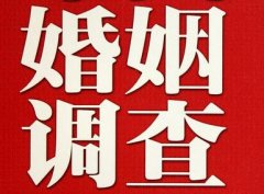 「海北市调查取证」诉讼离婚需提供证据有哪些